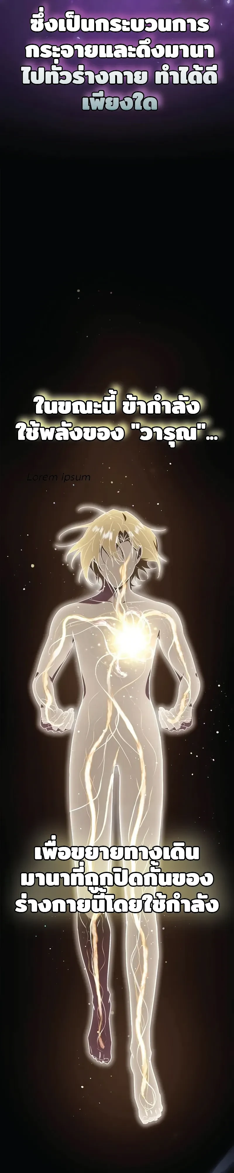 หน้าที่ 40