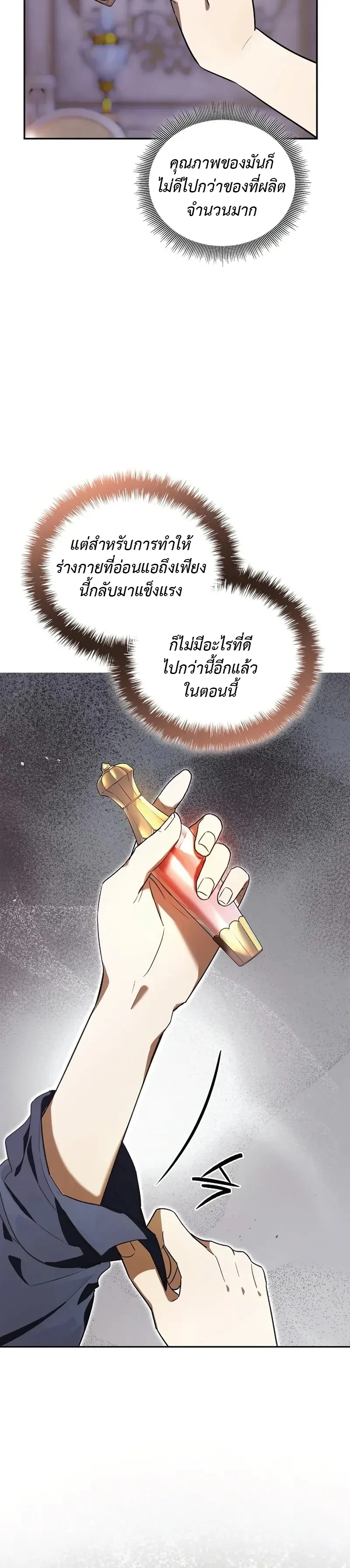 หน้าที่ 34