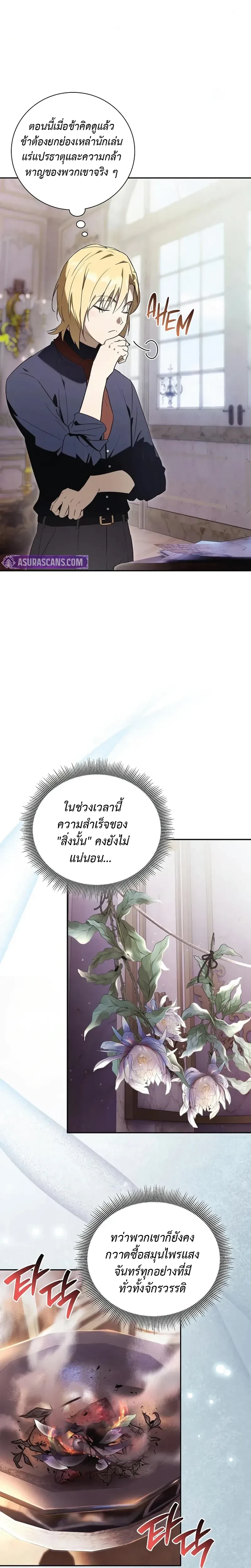 หน้าที่ 26