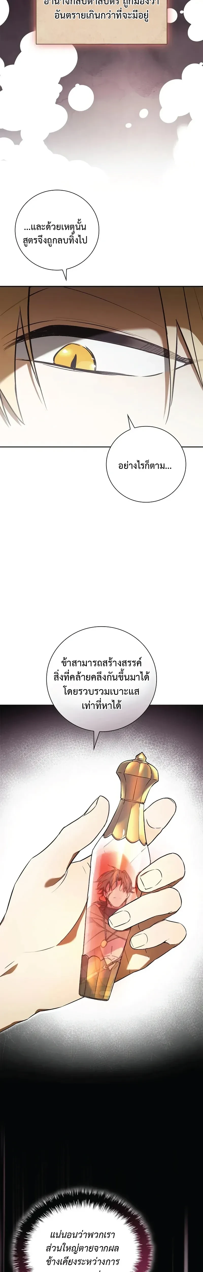 หน้าที่ 36