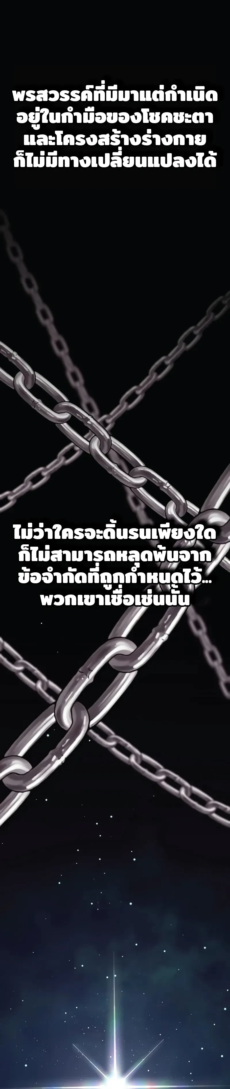 หน้าที่ 31