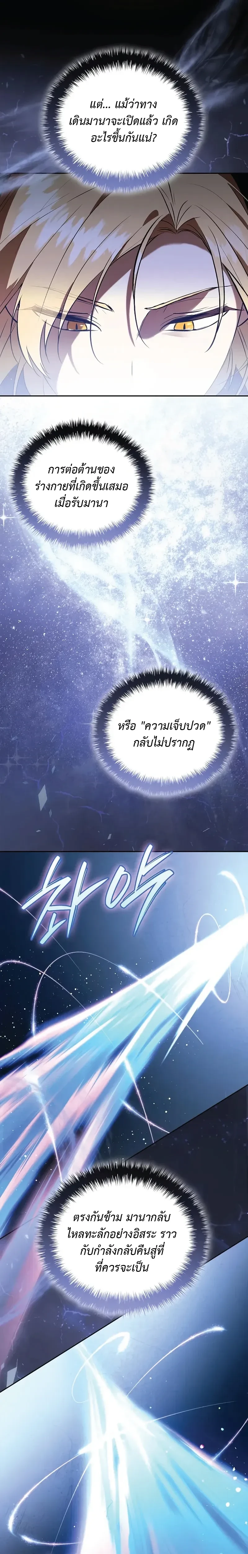 หน้าที่ 41