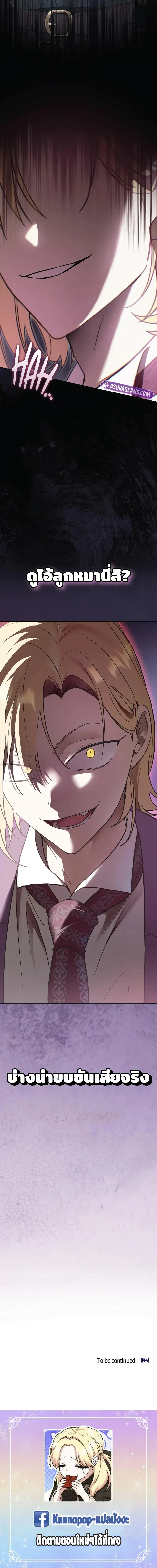 หน้าที่ 36