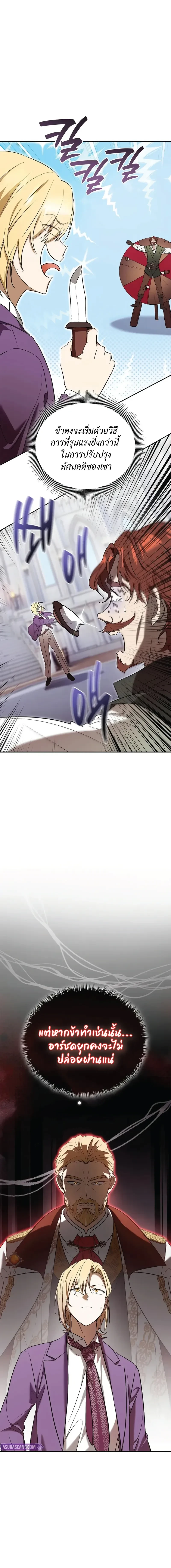 หน้าที่ 6