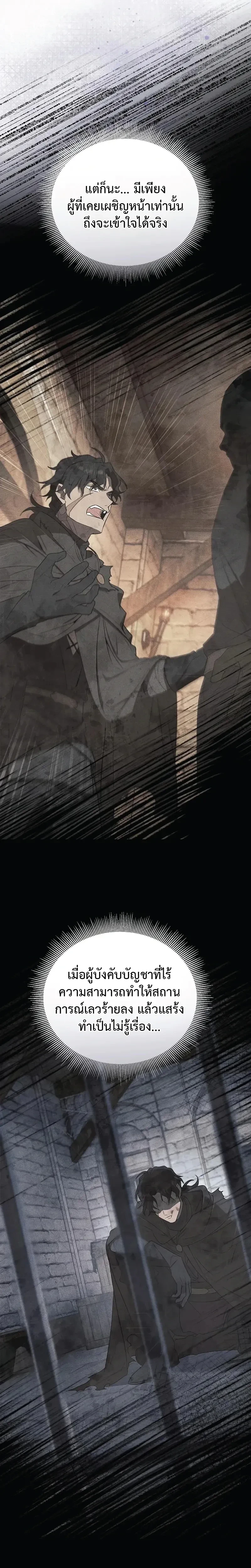 หน้าที่ 29