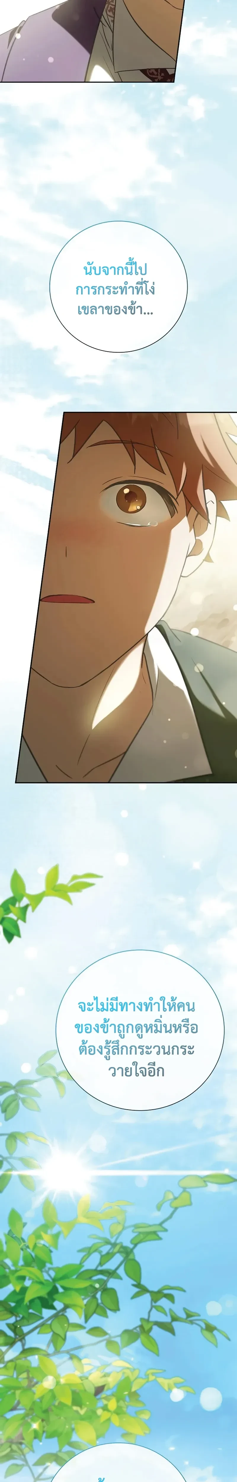 หน้าที่ 33