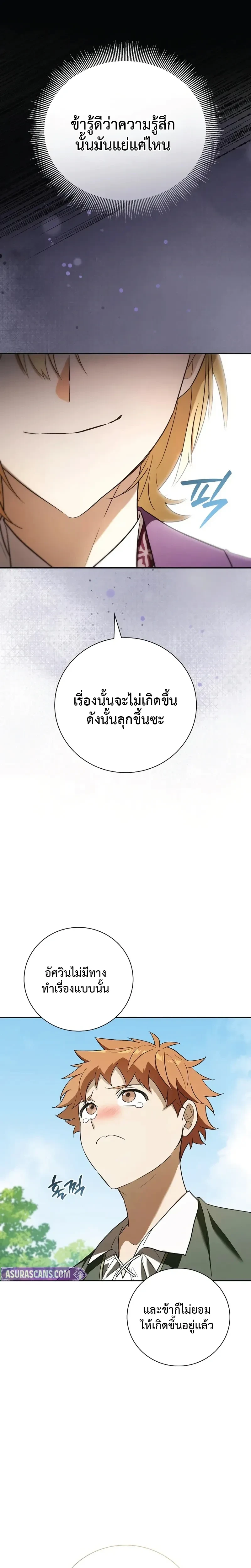 หน้าที่ 30