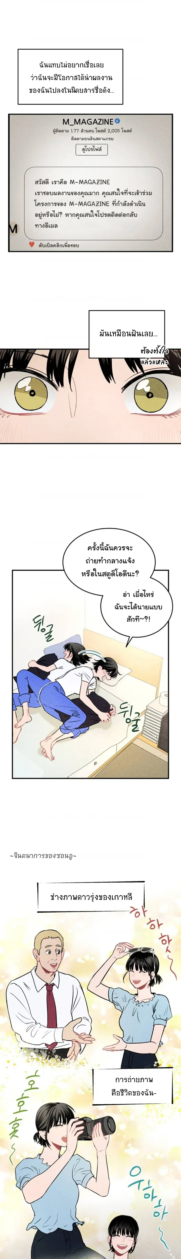 หน้าที่ 3
