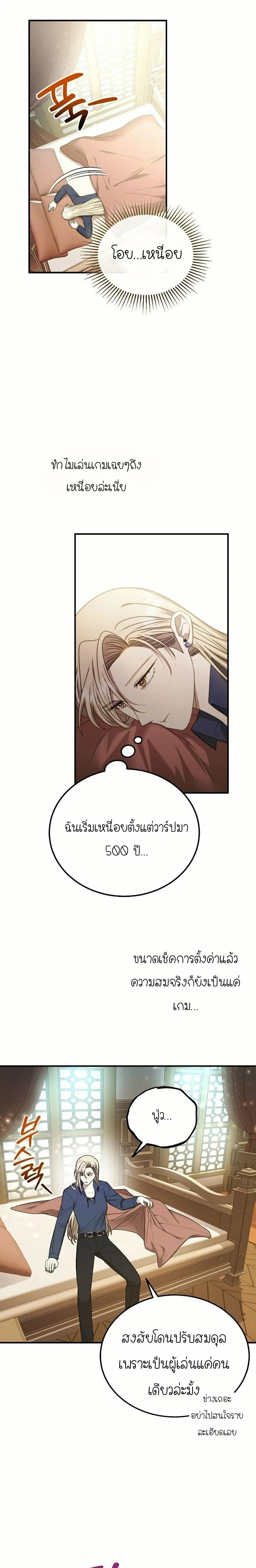 หน้าที่ 2