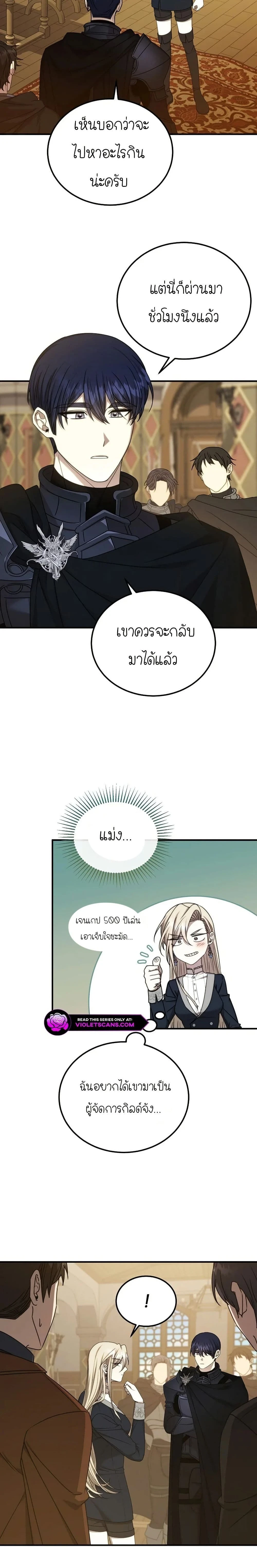 หน้าที่ 19