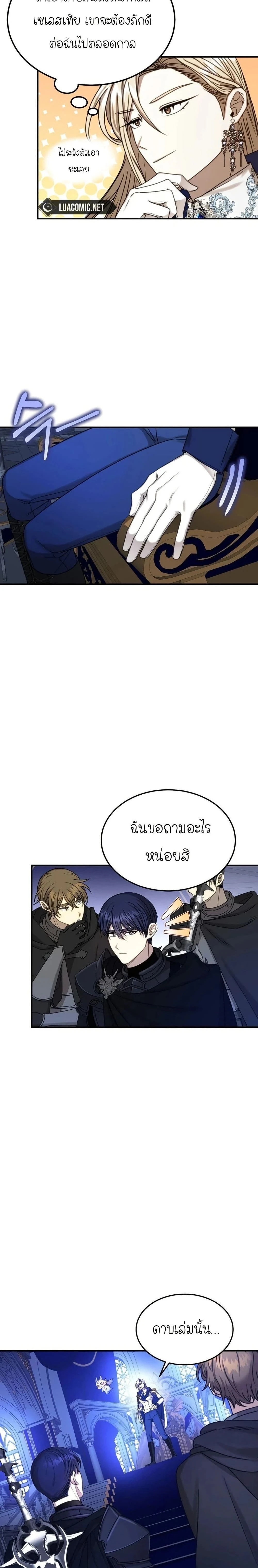 หน้าที่ 11