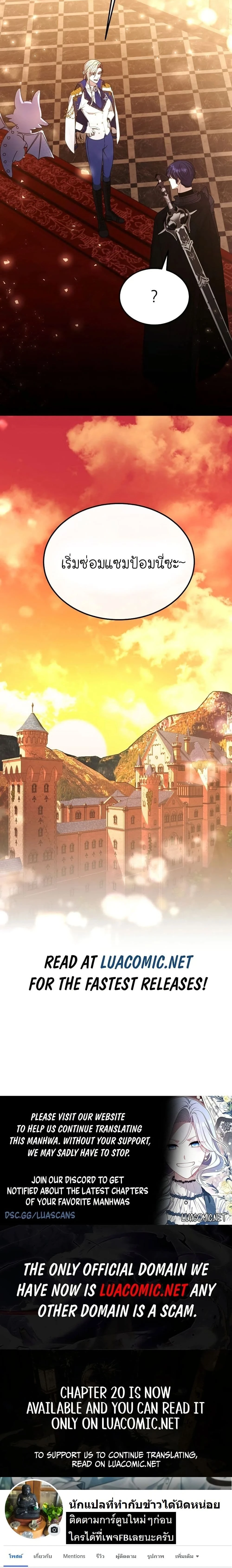 หน้าที่ 25