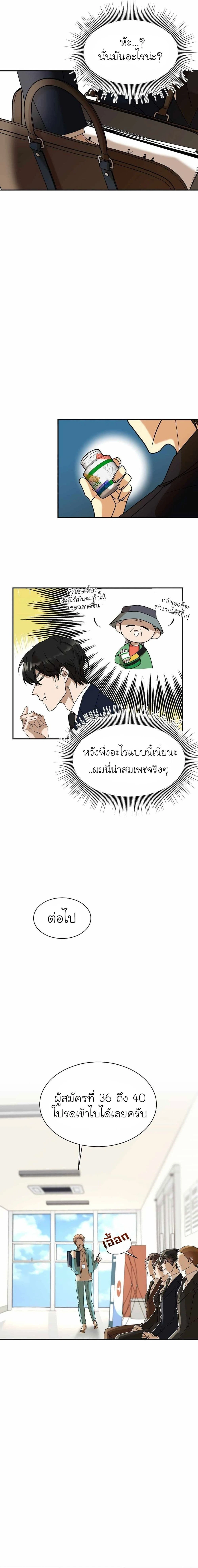 หน้าที่ 14