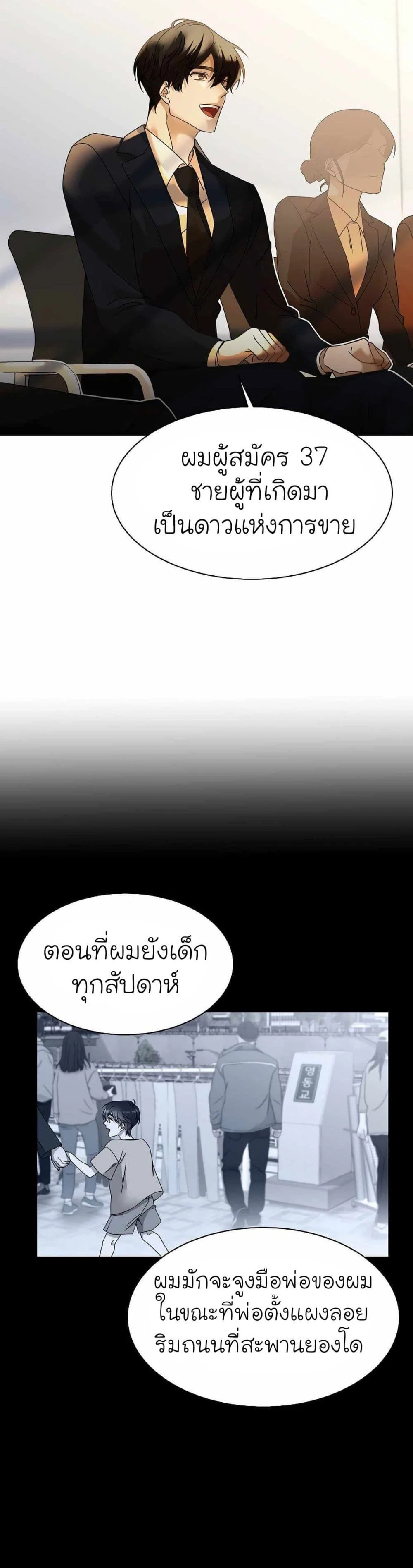 หน้าที่ 18