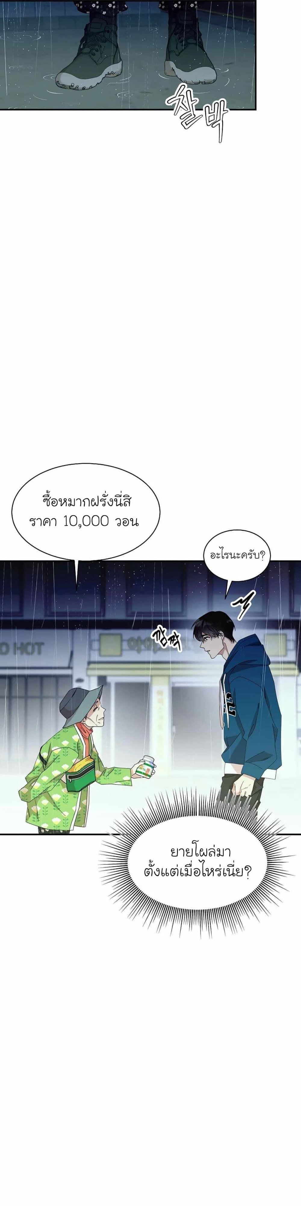 หน้าที่ 6