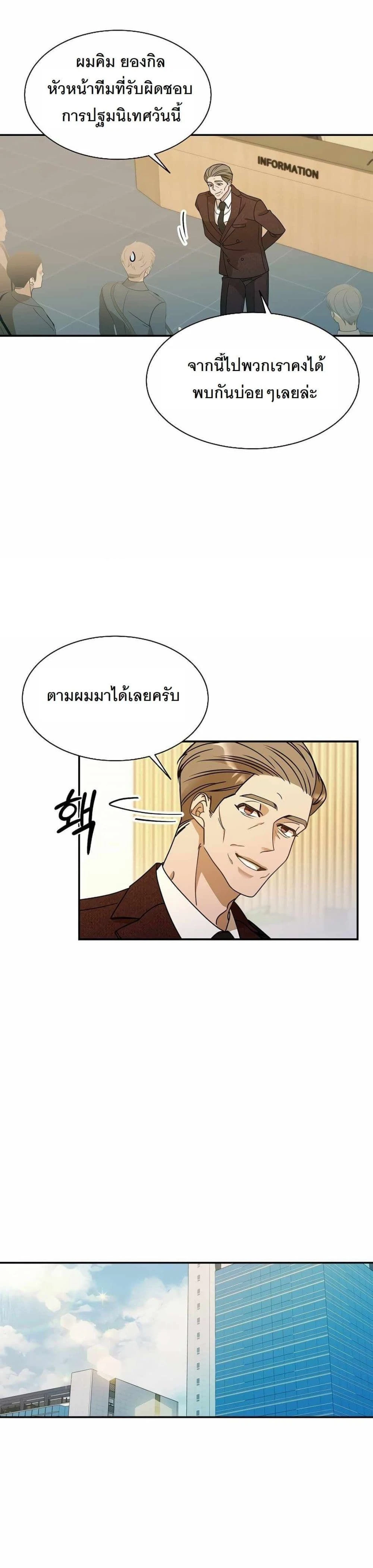 หน้าที่ 6