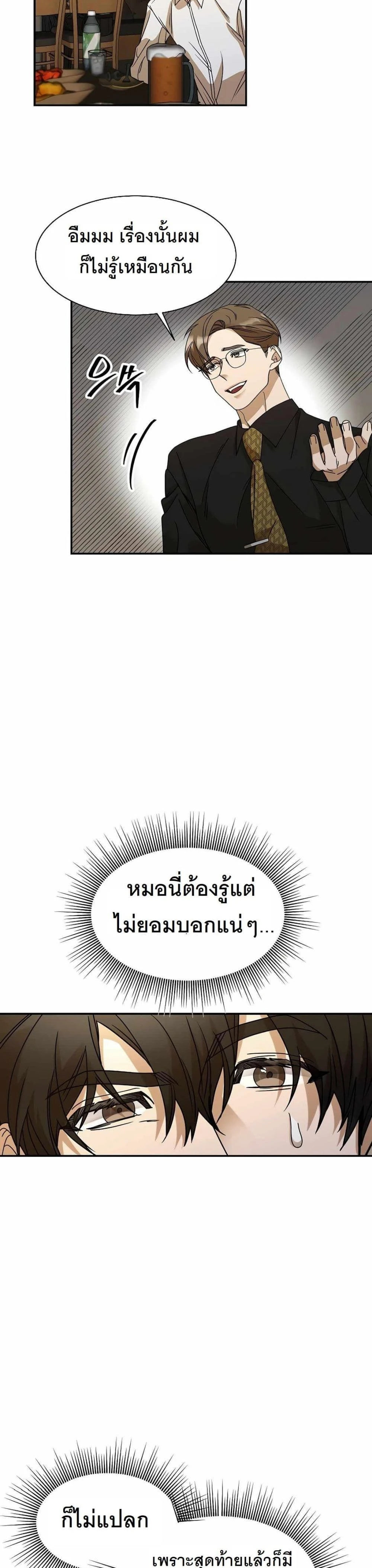 หน้าที่ 33