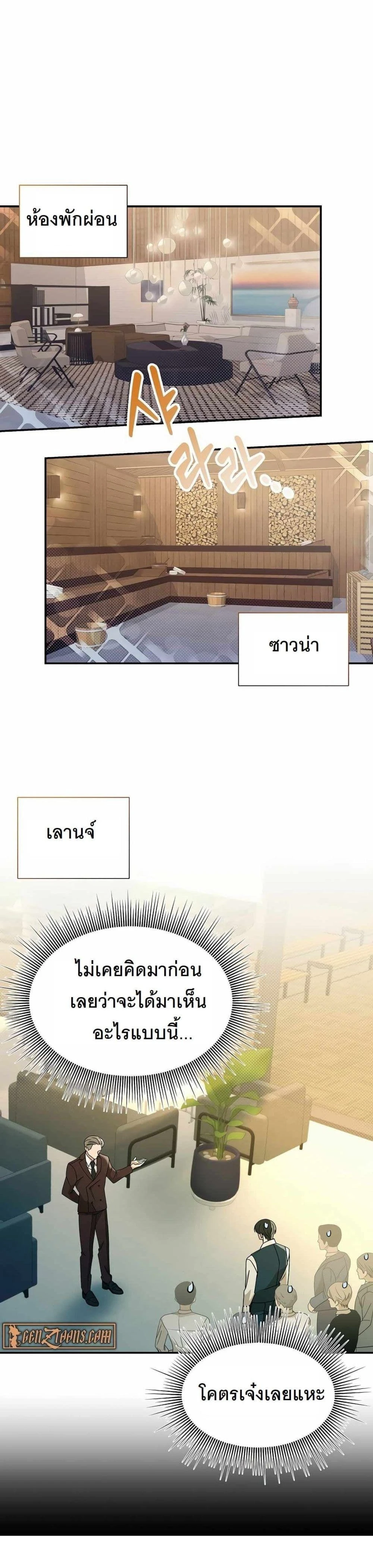 หน้าที่ 15