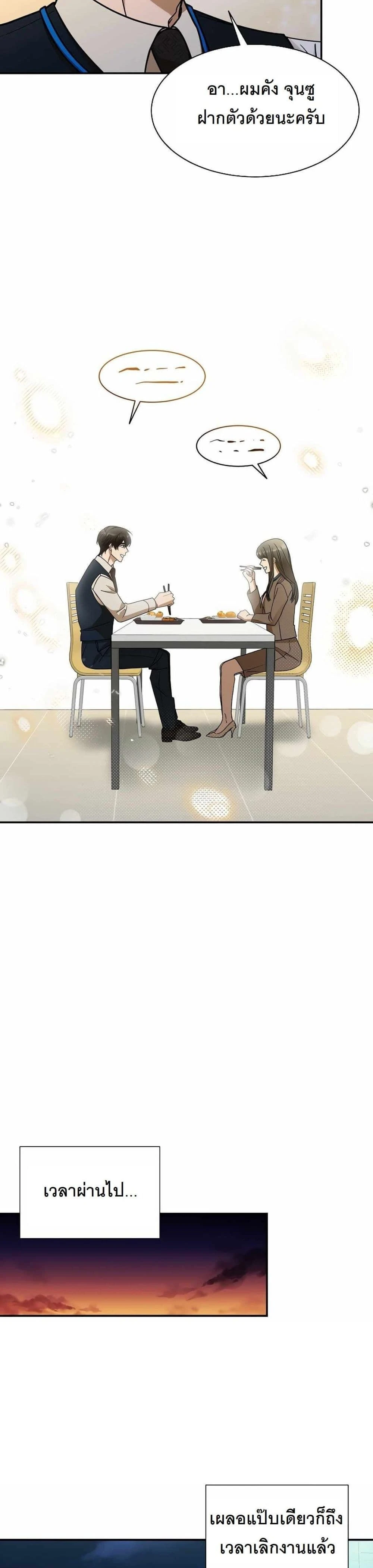 หน้าที่ 26