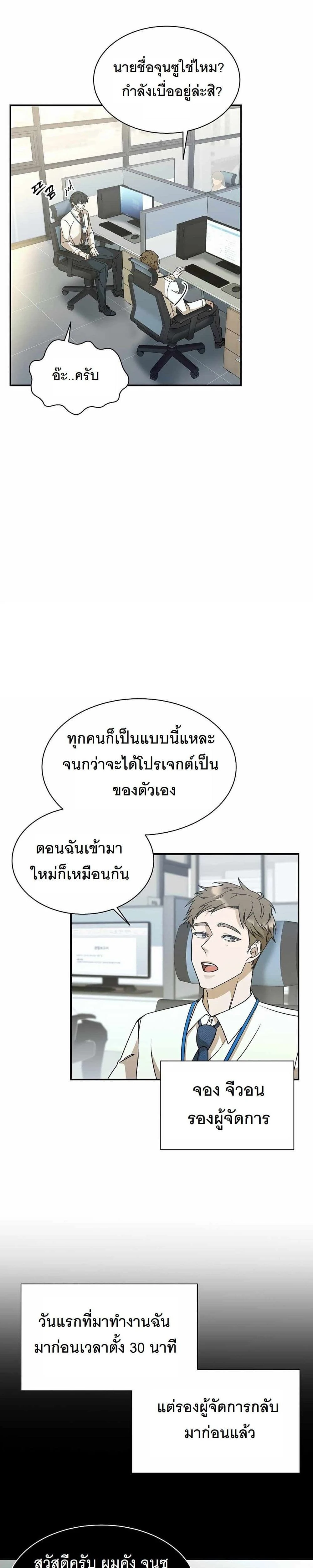 หน้าที่ 6
