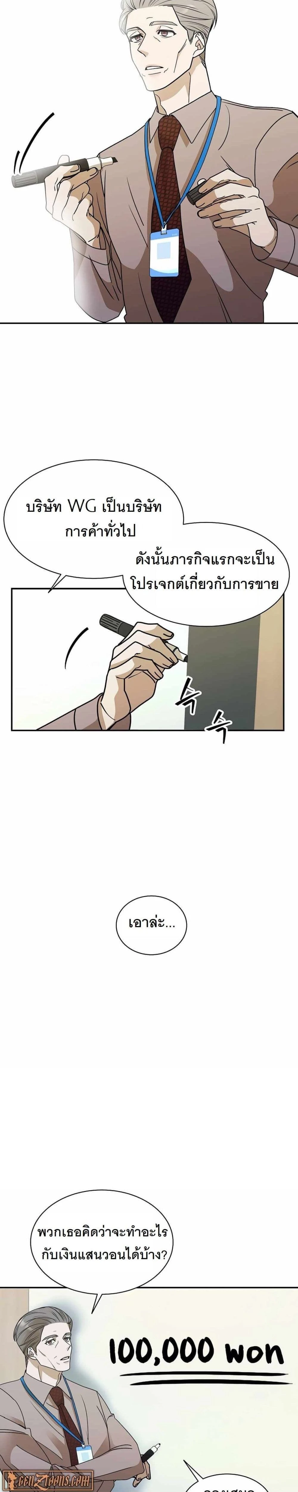 หน้าที่ 12