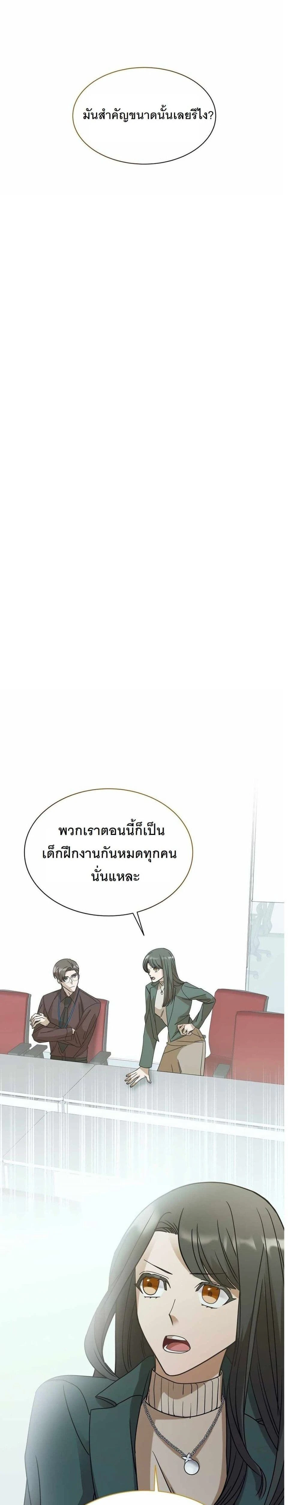 หน้าที่ 27