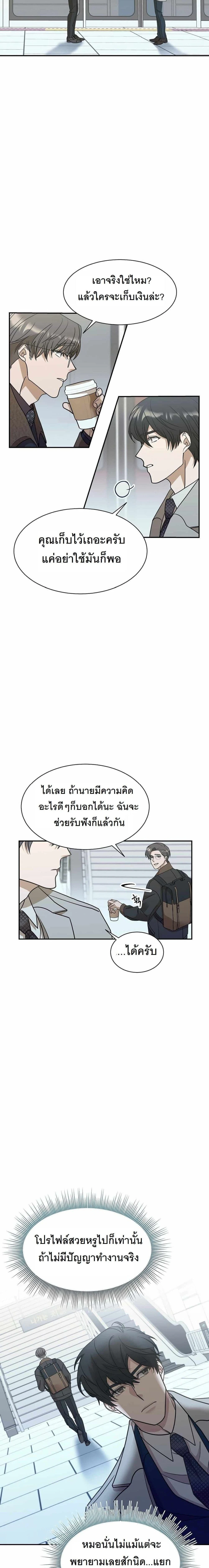 หน้าที่ 6