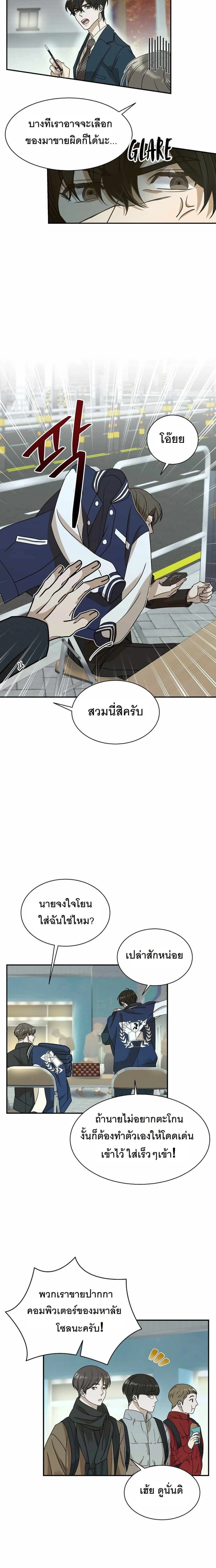หน้าที่ 13