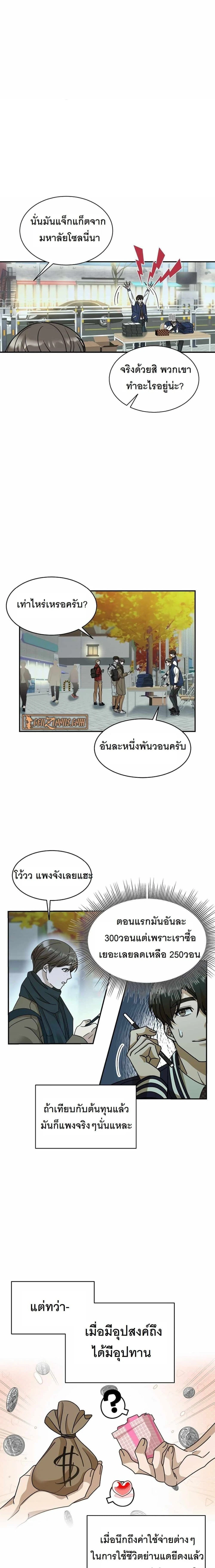 หน้าที่ 14