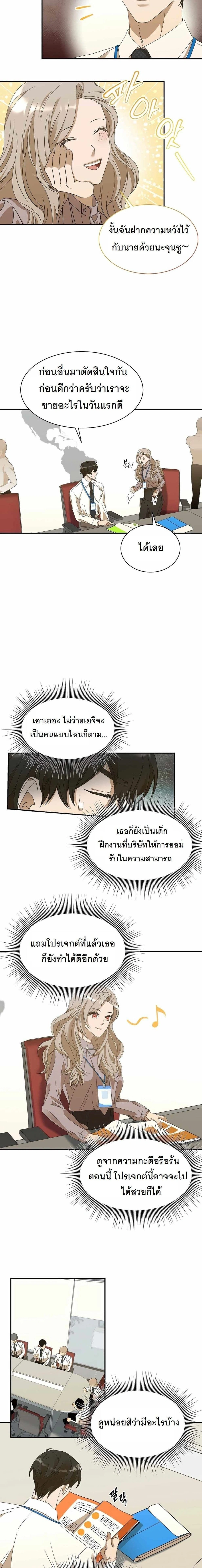 หน้าที่ 15