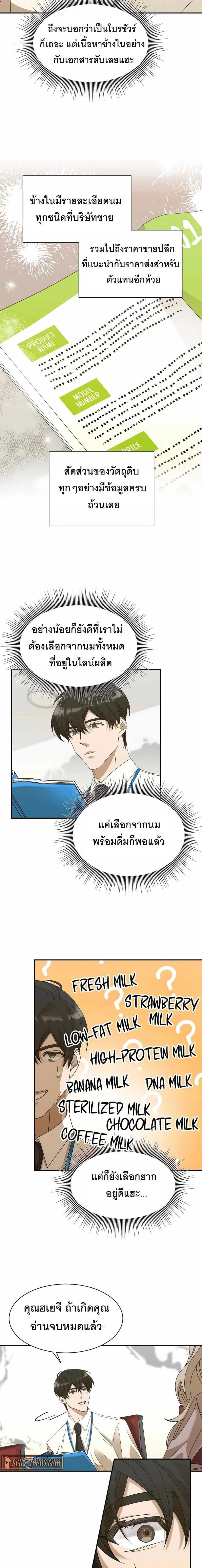 หน้าที่ 16