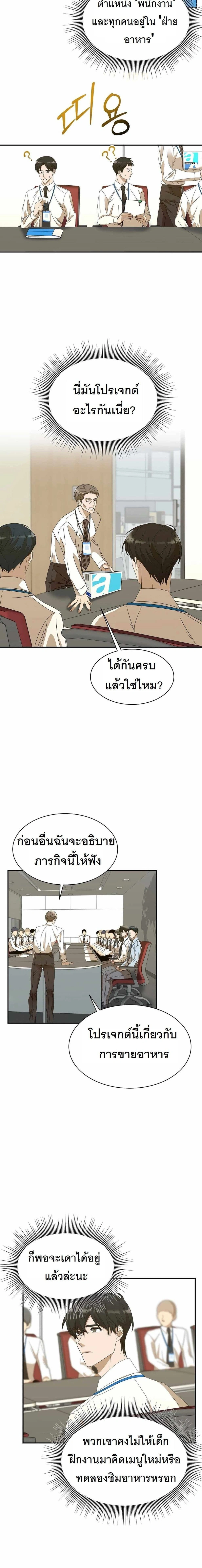 หน้าที่ 5