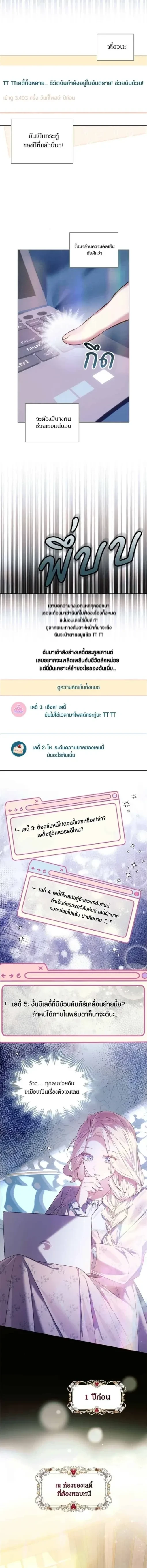 หน้าที่ 3