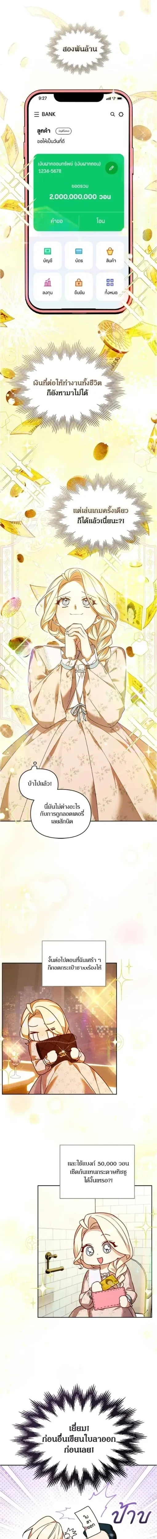 หน้าที่ 1