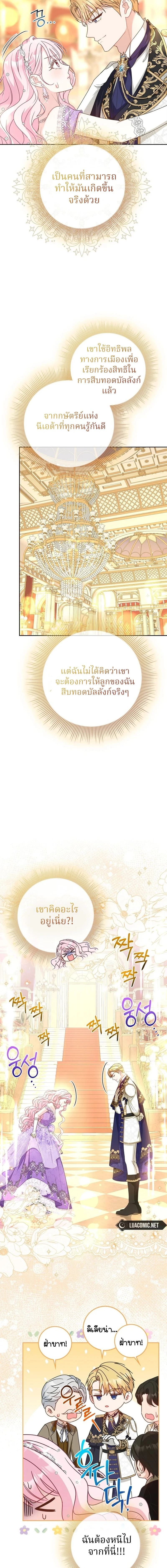 หน้าที่ 23