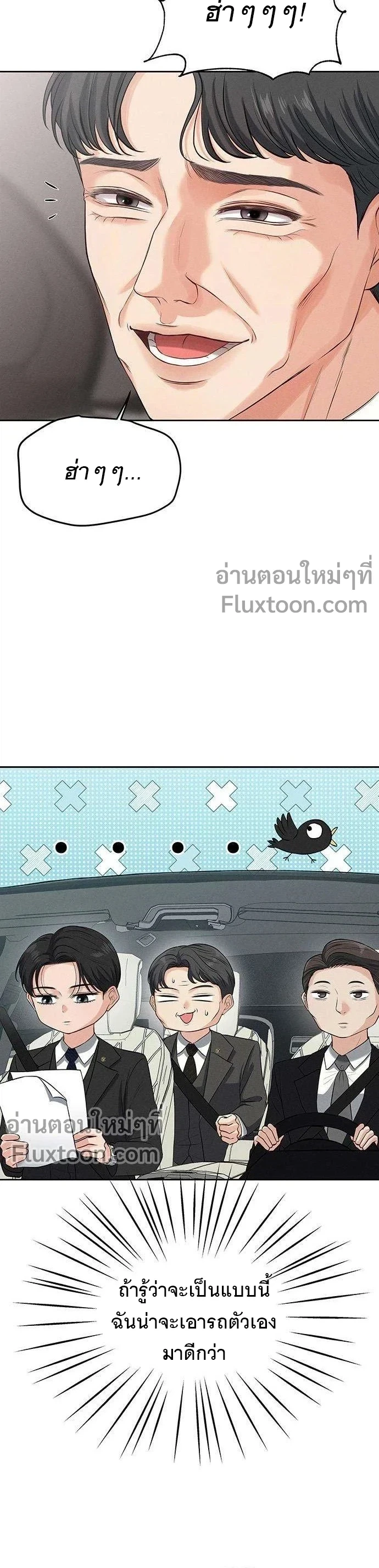 หน้าที่ 17