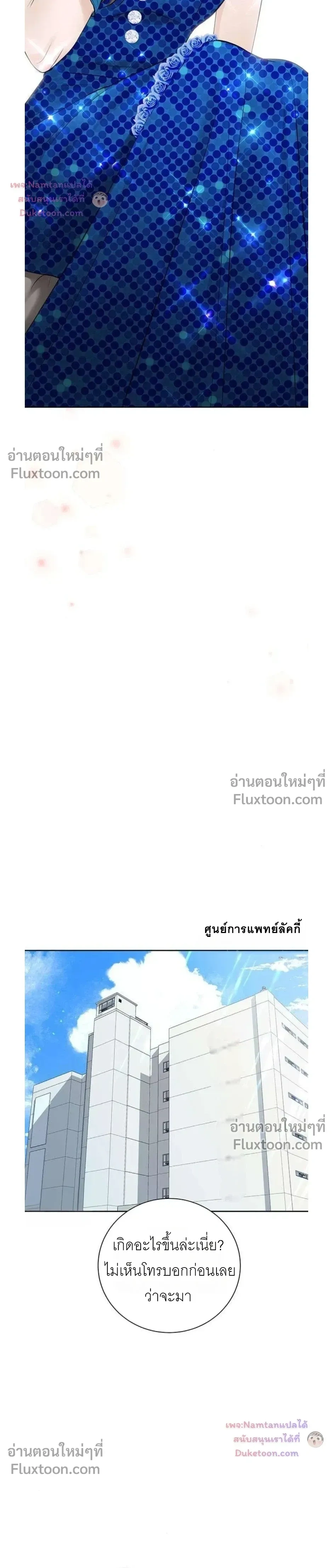 หน้าที่ 32