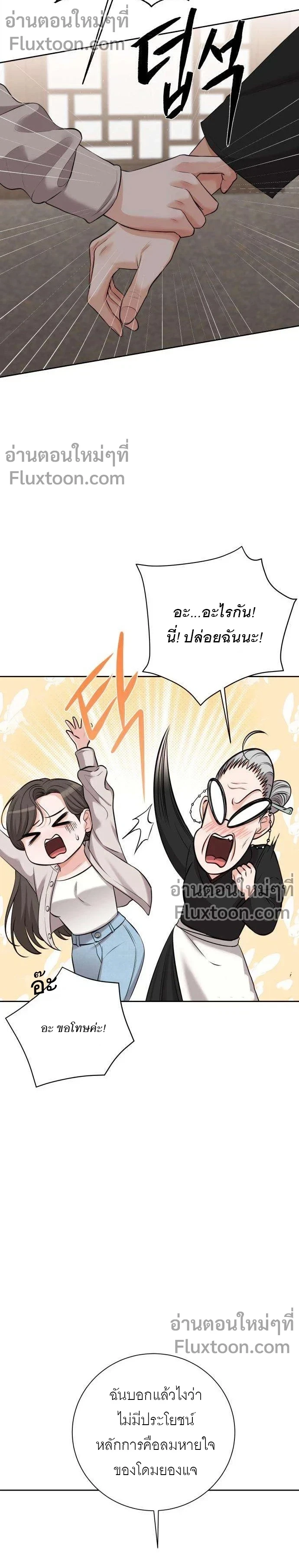 หน้าที่ 13