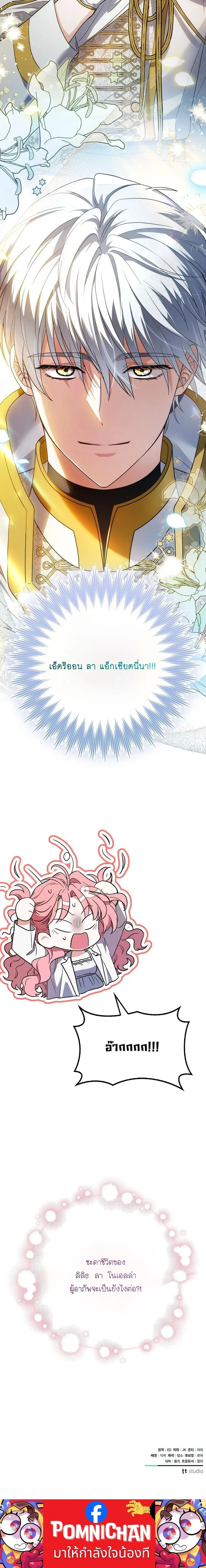 หน้าที่ 40