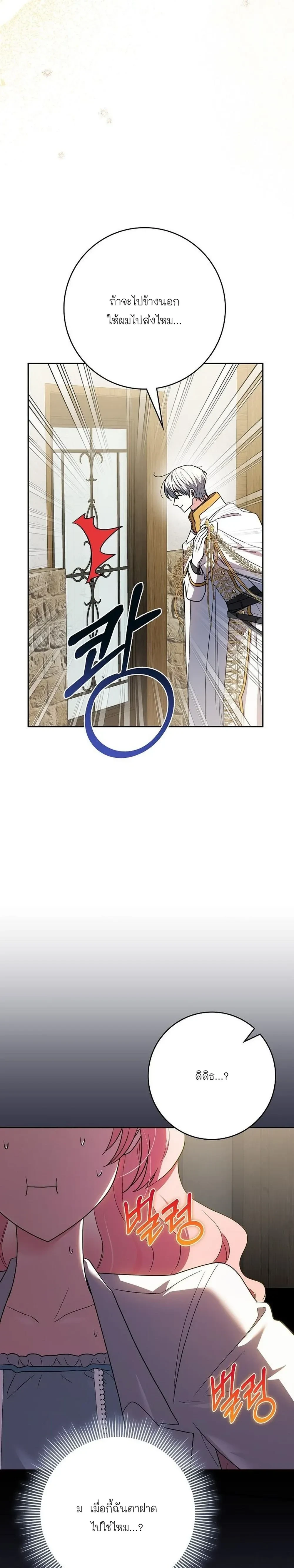 หน้าที่ 38