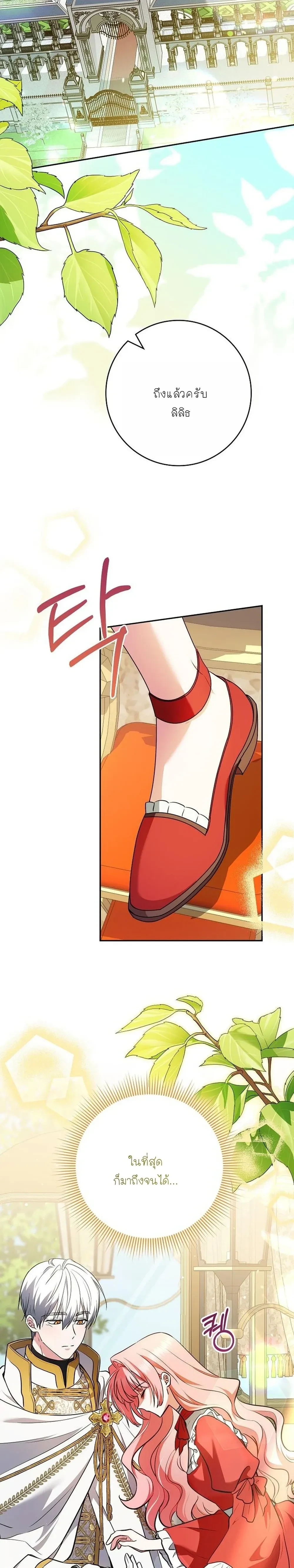 หน้าที่ 33