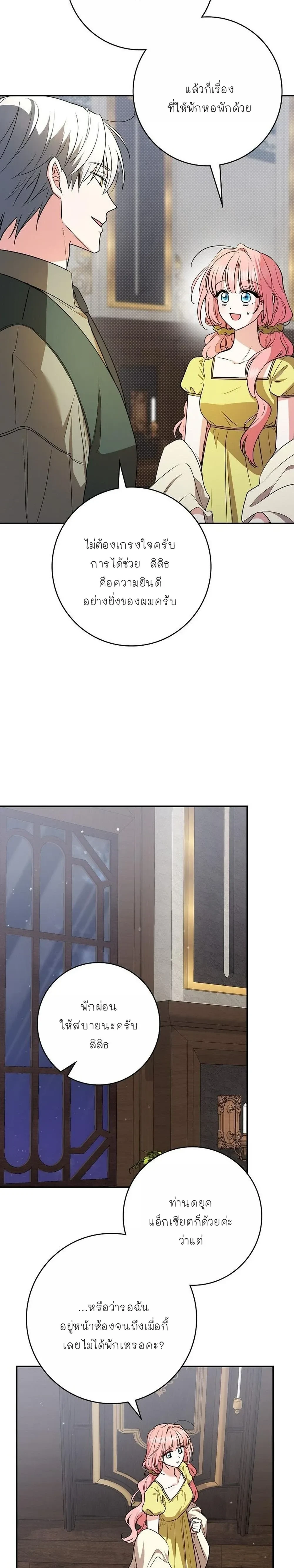 หน้าที่ 35