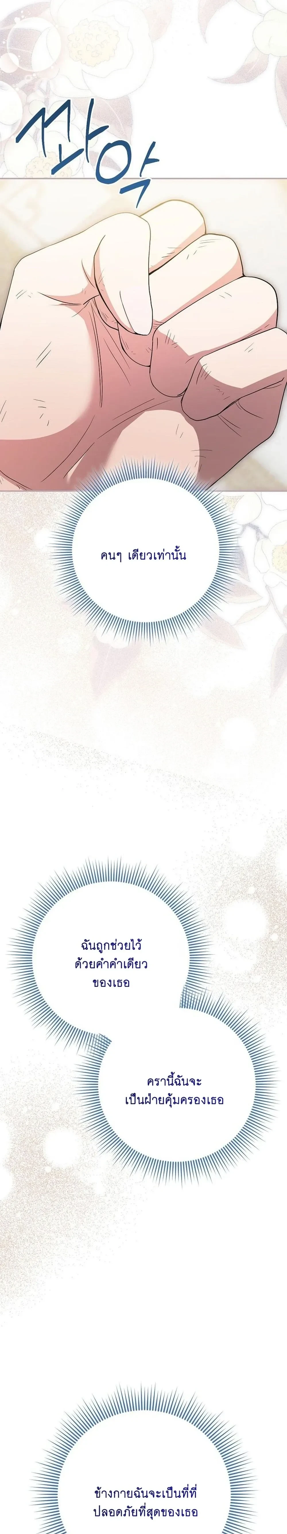 หน้าที่ 34