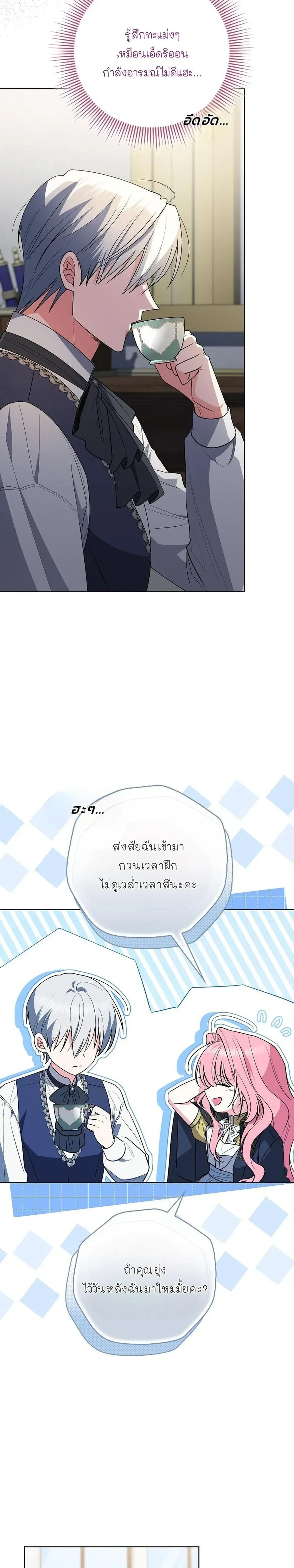 หน้าที่ 18