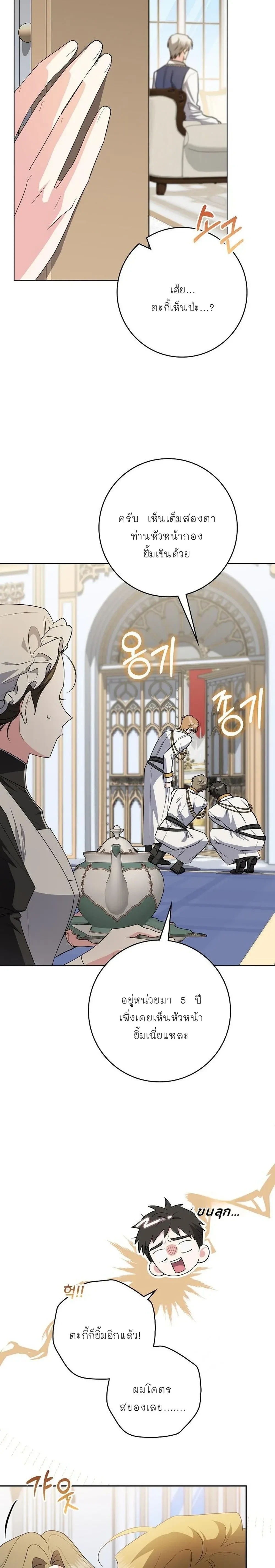 หน้าที่ 32