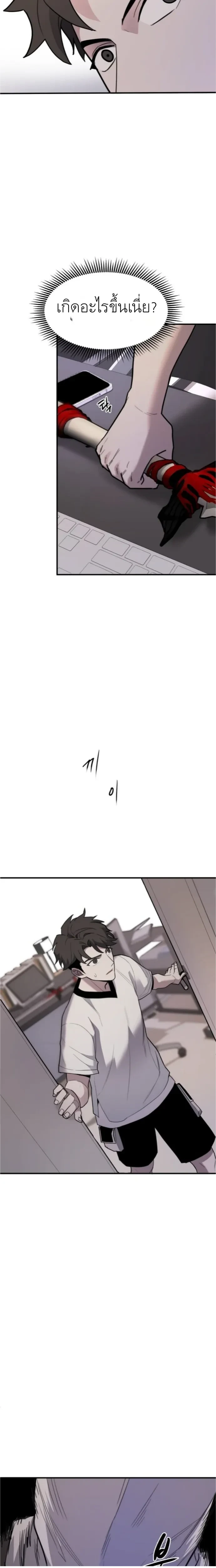 หน้าที่ 34