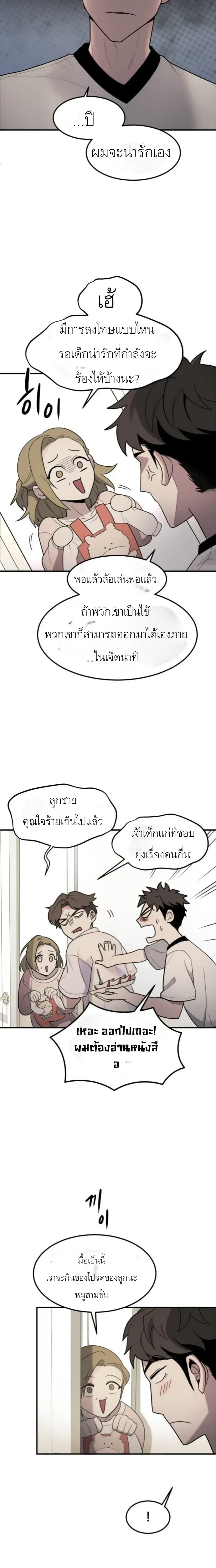 หน้าที่ 26
