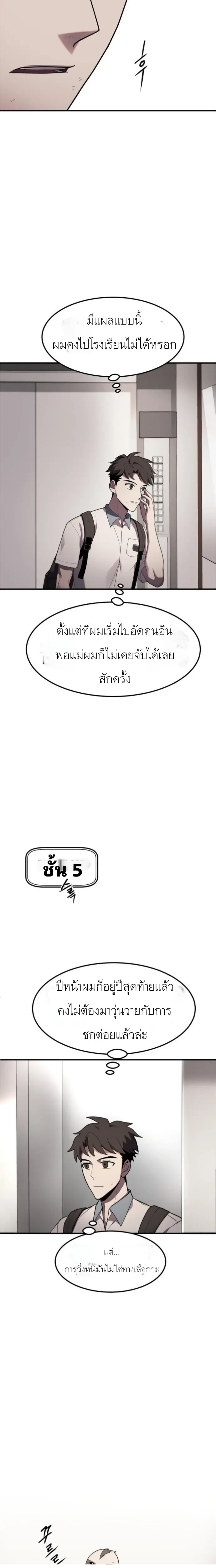 หน้าที่ 18