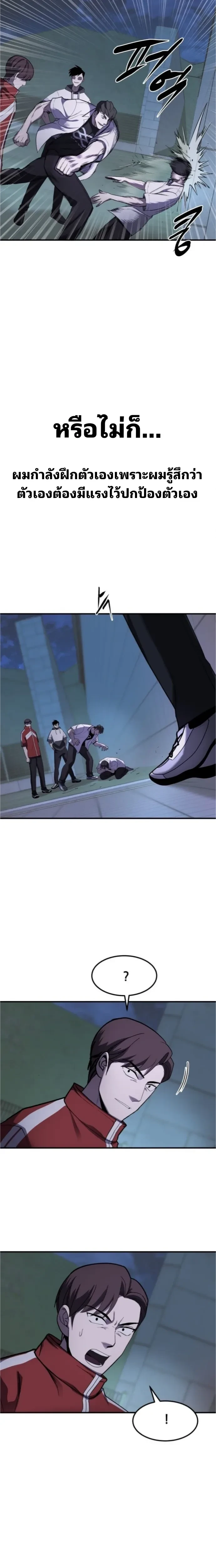 หน้าที่ 15