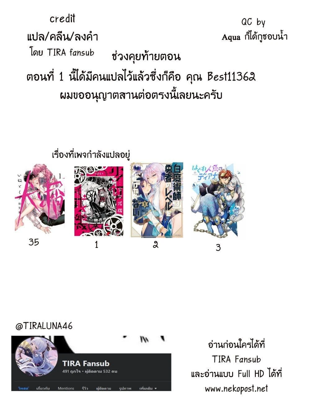 หน้าที่ 9